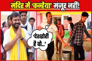 Kanhaiya Kumar