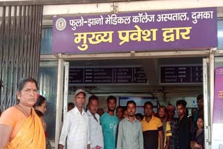 Uproar over woman death at Phulo Jhano Medical College Hospital in Dumka