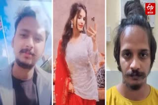 सौरभ हत्याकांड.