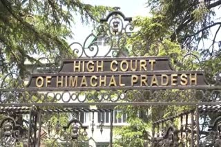 हिमाचल प्रदेश हाईकोर्ट