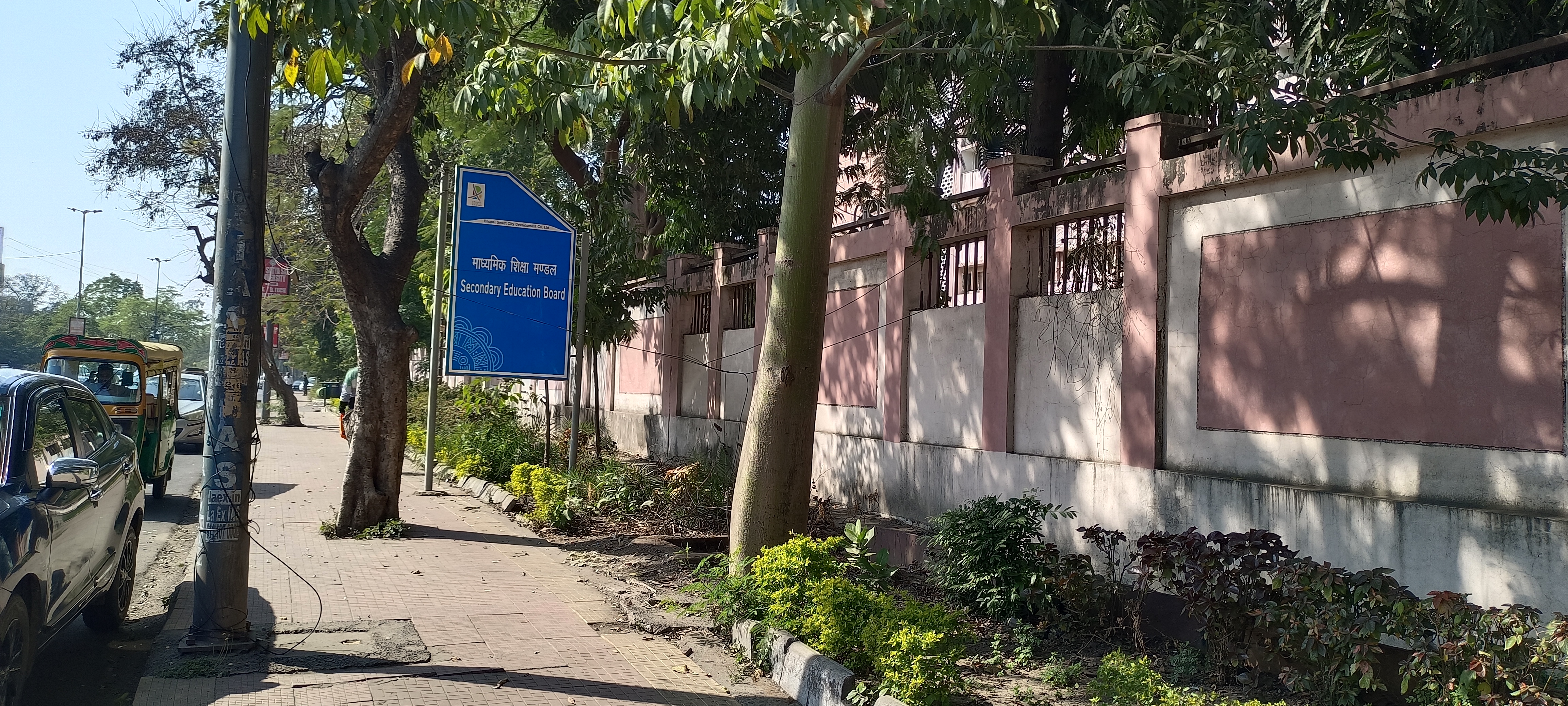 mp Board of Secondary Education
