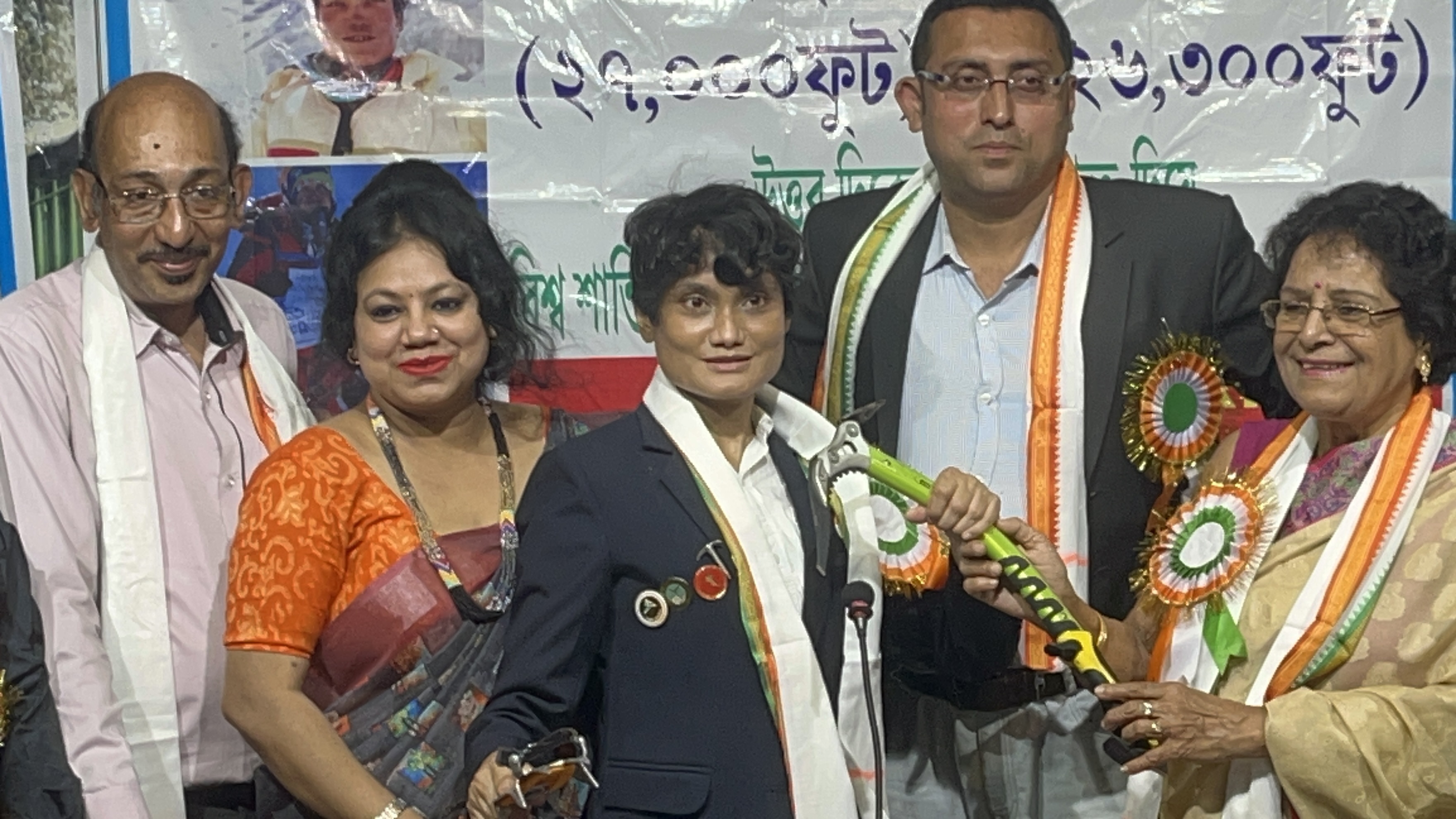 Piyali Basak