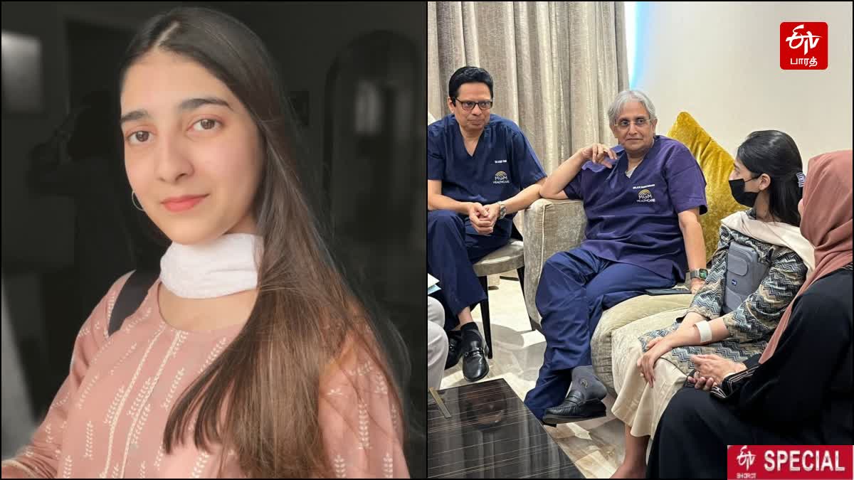 Pakistan Girl Heart Transplant