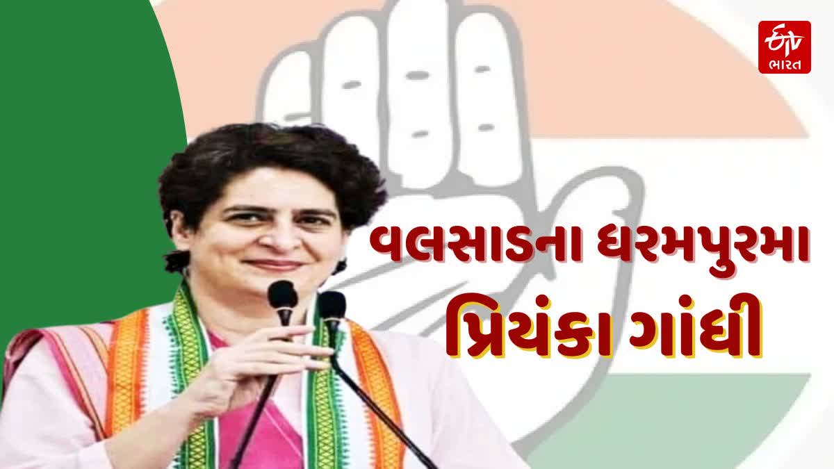 congress leader priyanka gandhi