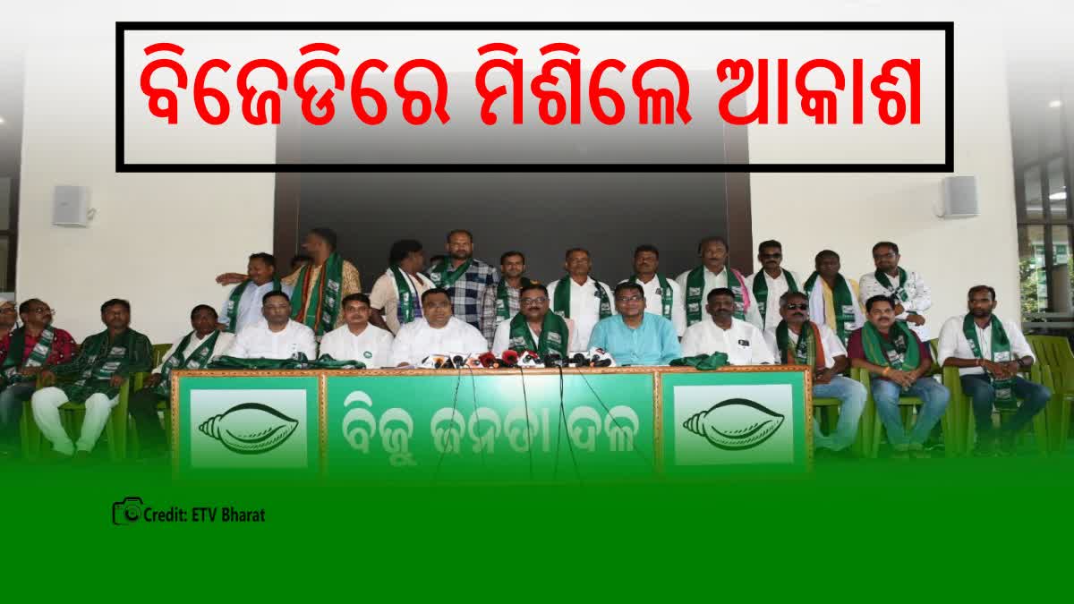 Akash Joins BJD