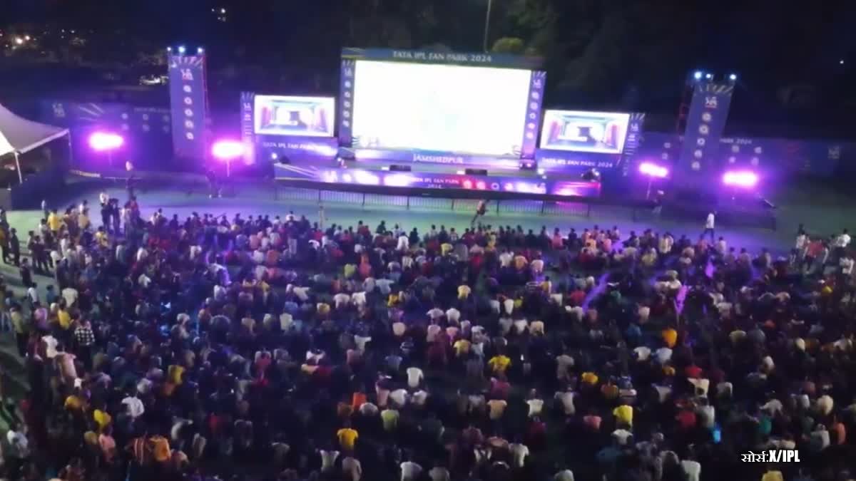 IPL fan park organized in Jabalpur