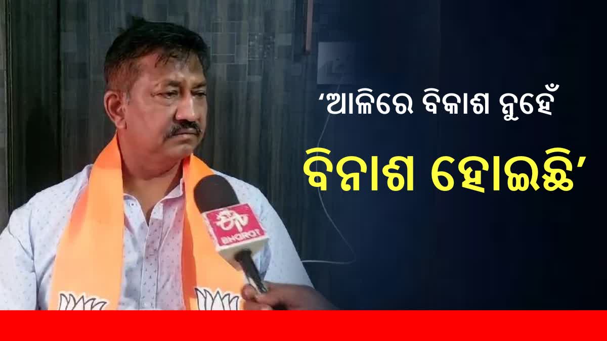 ‘ଆଳିବାସୀଙ୍କର ମୌଳିକ ସମସ୍ୟା ଓ ଅଧିକାର ପାଇଁ ଲଢେଇ ହେବ’