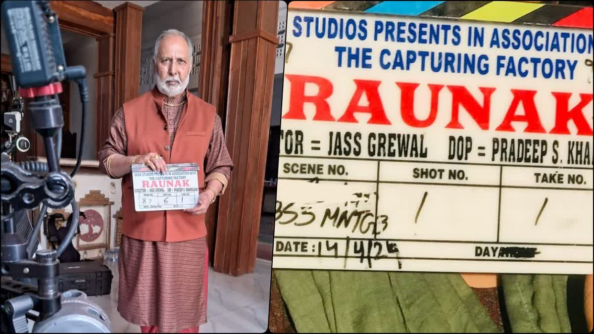 Punjabi Film Raunak