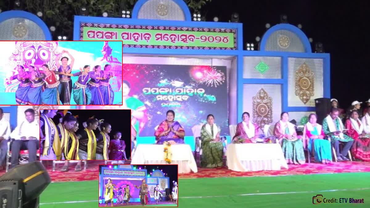 Papanga Pahad Mahotsav