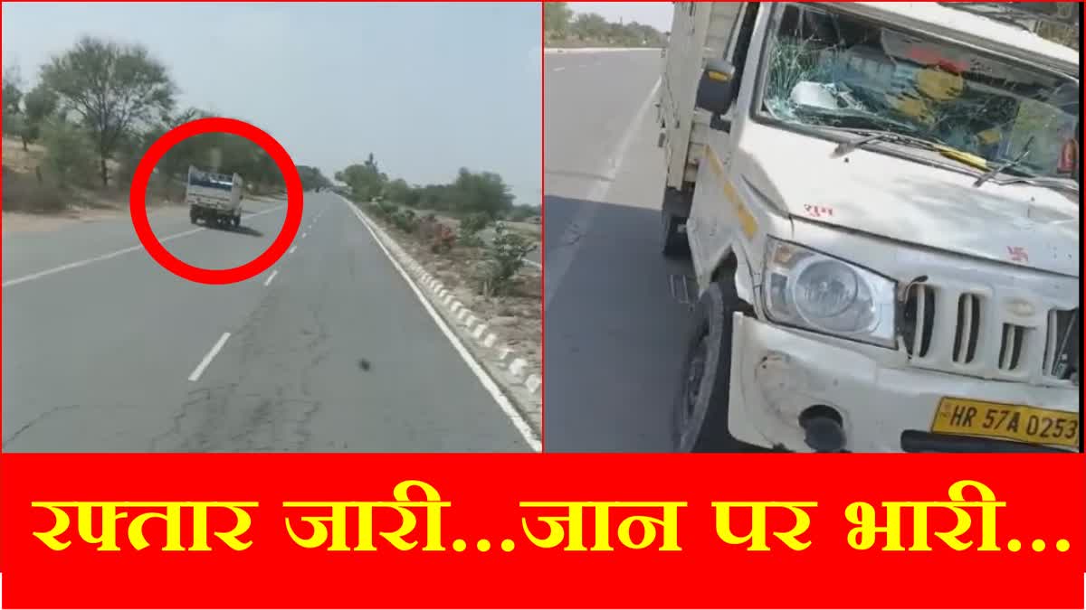Pickup Dragged Man for 3 kilometers in Sirsa of Haryana Truck Driver coming behind made a Video