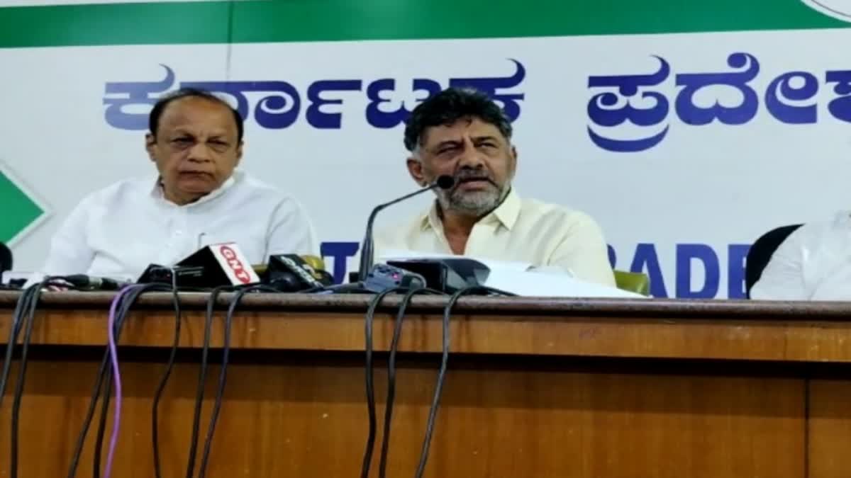 DCM DK Shivakumar spoke at the press conference.