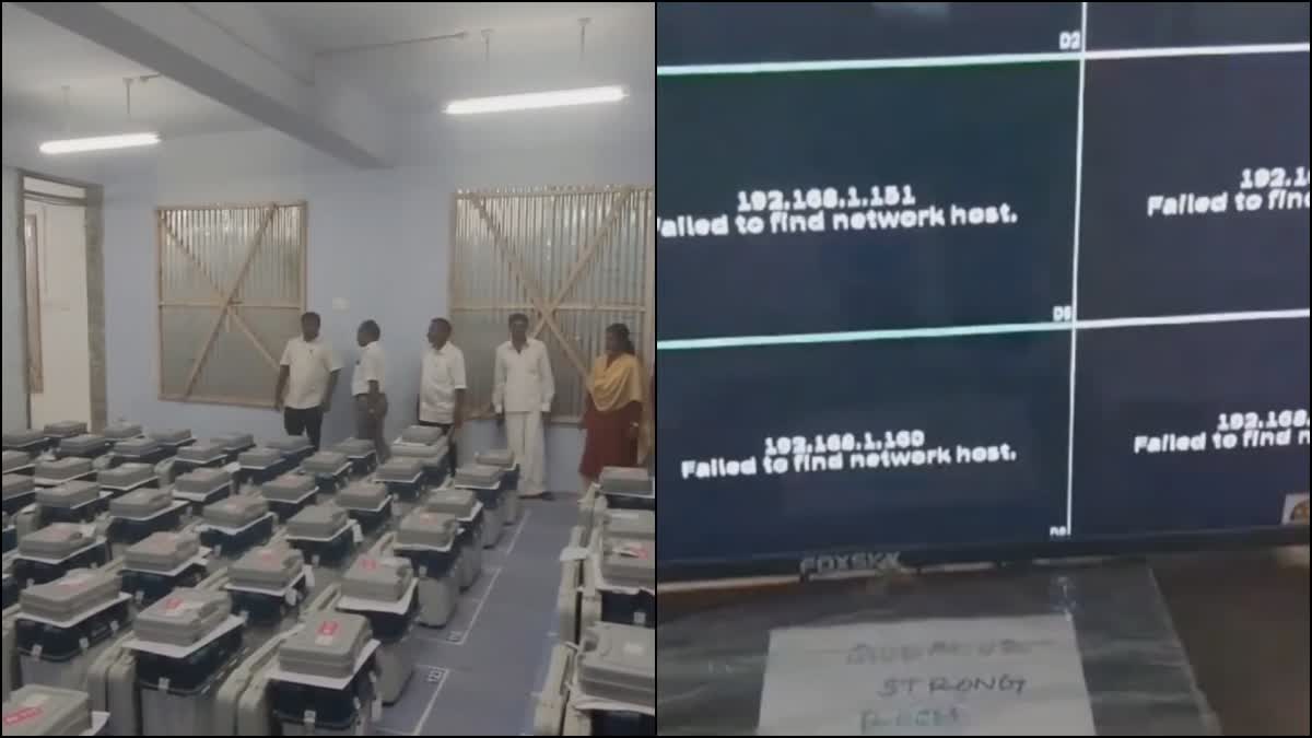 Strong Room CCTV Camera Problem In Nilgiris