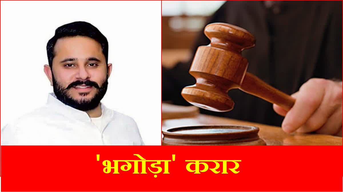 Slug  Karnal Congress Loksabha Candidate Divyanshu Budhiraja Fugitive Update Panchkula Court Loksabha Election 2024