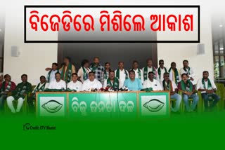 Akash Joins BJD