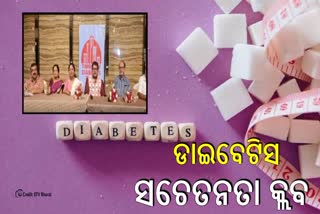 Diabetics awareness