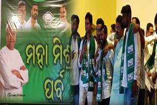 Bjd joining Program