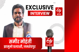 Sameer Mohanty Exclusive interview