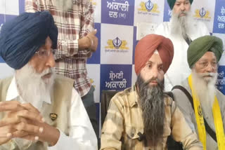 Pearl victims announced their support for Simranjit Singh Maan in lok sabha election 2024
