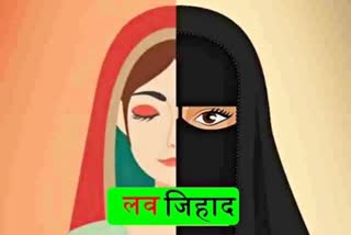 Gwalior Love Jihad