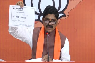 BJP_State_Media_In-Charge_Nagabhushanam_about_Pensions