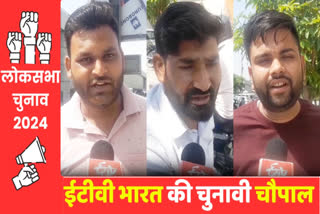 Youth Reaction on Karnal Lok Sabha