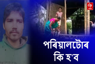 Body could not be brought home due to lack of money in Golaghat