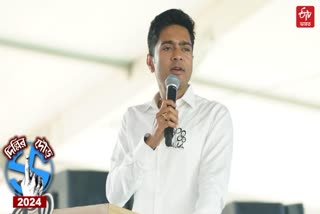 Abhishek Banerjee