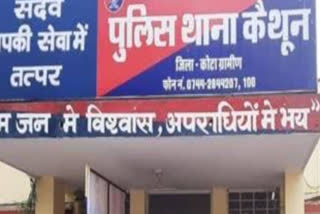 Man died during treatment in Kota
