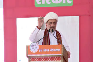 ગોધરામાં અમિત શાહની વિજય સંકલ્પ સભા LIVE