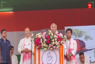 MALLIKARJUN KHARGE IN ASSAM