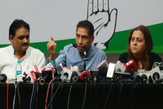 Congress press conference in Raipur