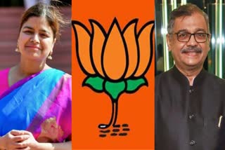 BJP drops Poonam Mahajan, picks 26/11 prosecutor Ujjwal Nikam from Mumbai North Central seat