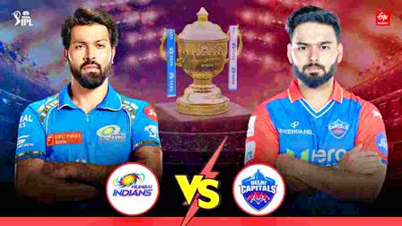 MI vs DC Live Score IPL 2024