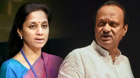 Ajit Pawar taunted Supriya Sule