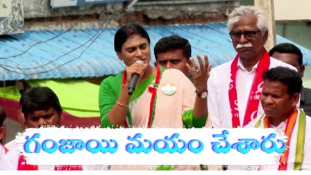 Sharmila slams Jagan