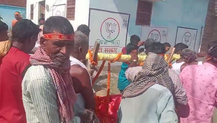 Kalash Yatra In Masaurhi