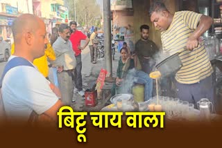 Bittu Chaiwala in Ramnagar