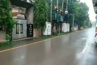 WEATHER ALERT