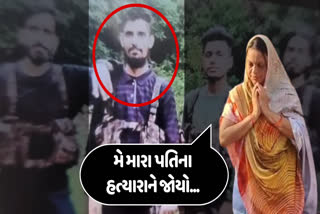 પત્નીએ આતંકવાદીને ઓળખી કાઢ્યો
