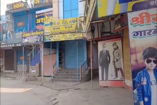 सिंघाना कस्बे के बाजार बंद रहे