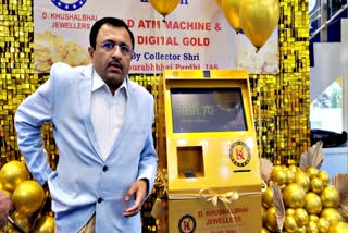 Gold Coin ATM Machine in Surat Gujarat
