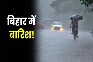पटना में बदला मौसम