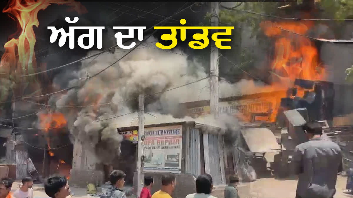 A fire broke out in Mohali's Baltana