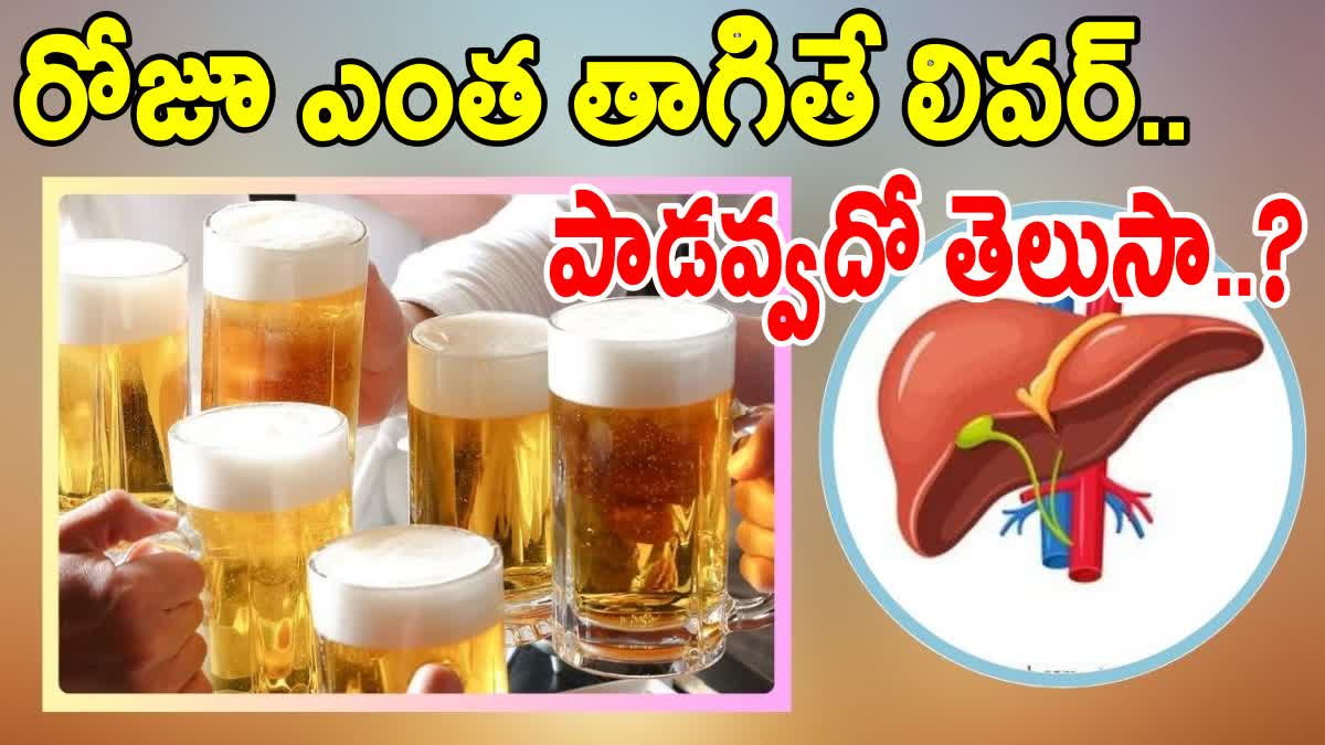 How Much Alcohol Can Damage Liver