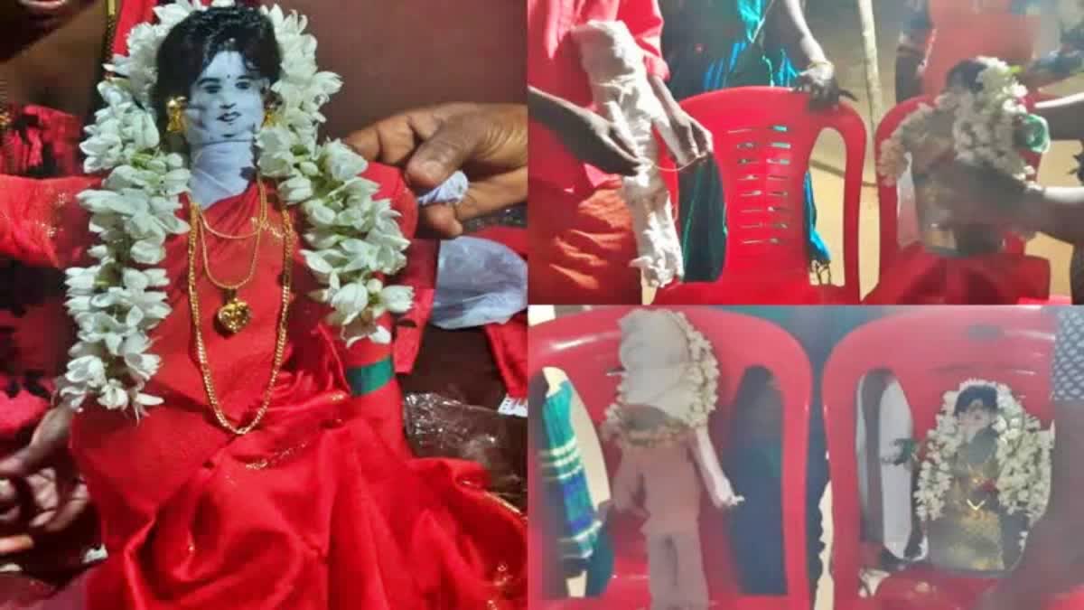 GHOST MARRIAGE  KERALA KARNATAKA STRANGE RITUALS  പ്രേത വിവാഹം കര്‍ണാടകട  മരണപ്പെട്ടവര്‍ക്ക് വിവാഹം