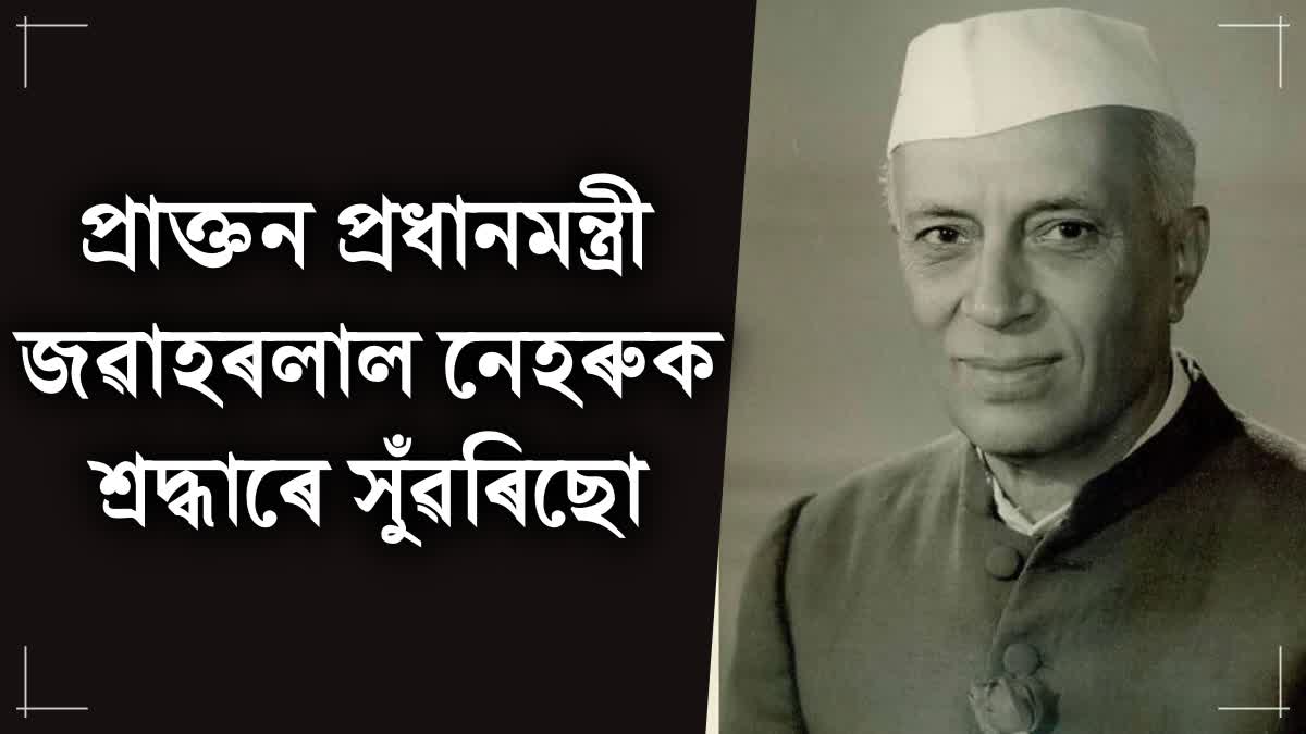 PM Jawaharlal Nehru 60th death anniversary