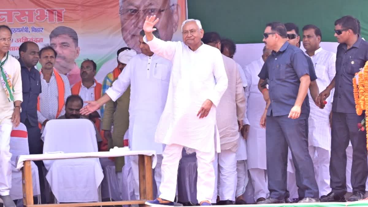 Nitish Kumar Rally