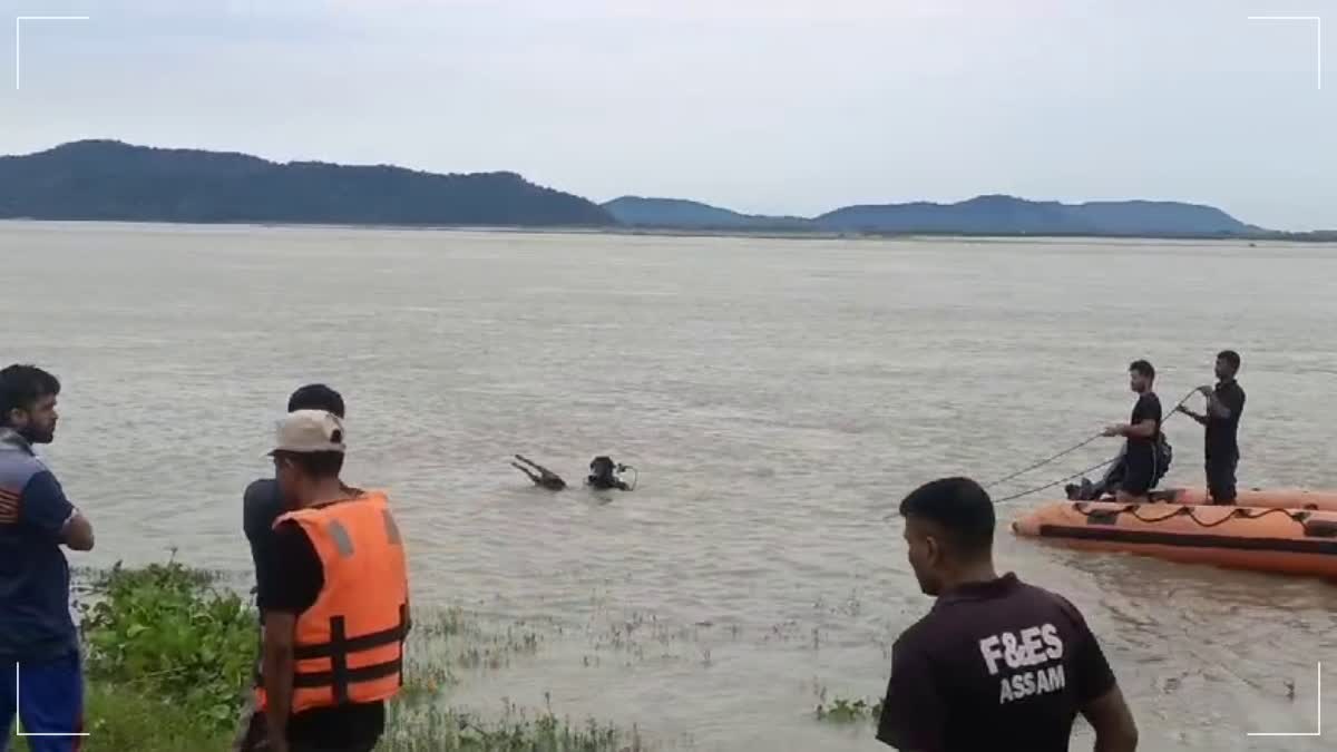 YOUTH MISSING IN BRAHMAPUTRA