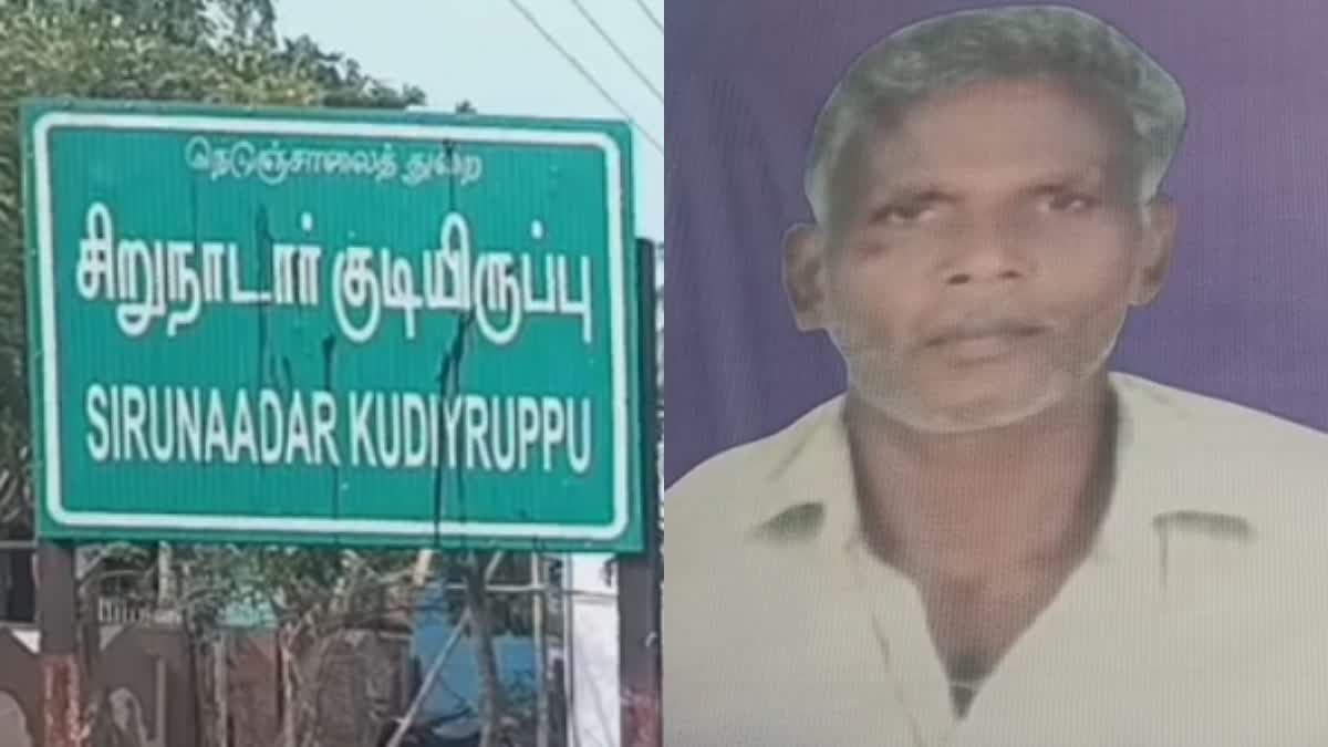 கொல்லப்பட்ட செந்தில்குமார்