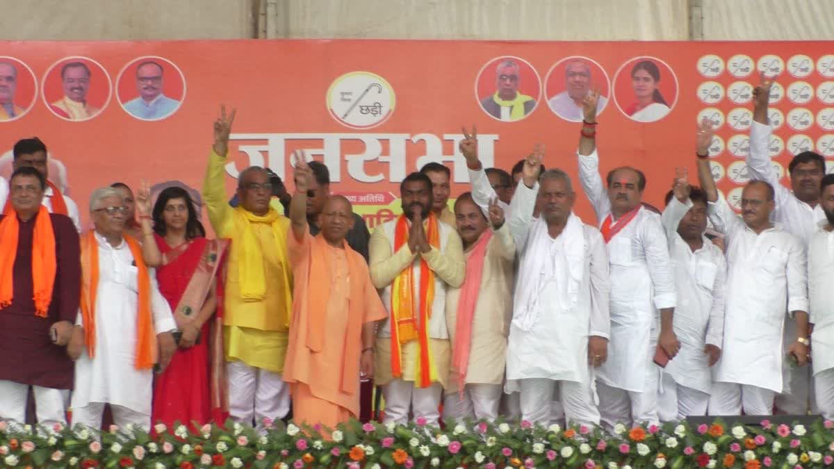 Yogi rally in support of Arvind Rajbhar